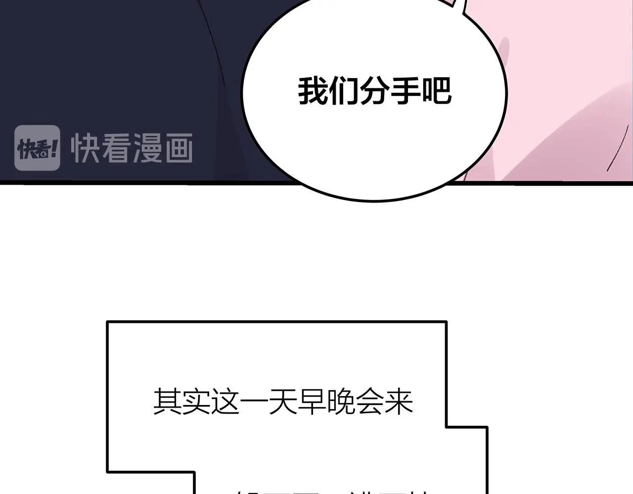 番外 贺医生的独白331