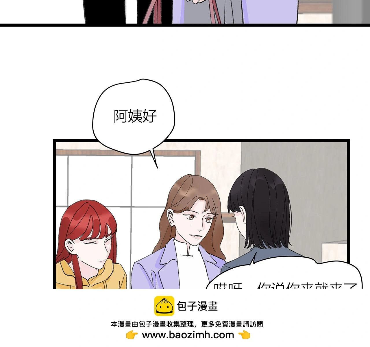 第72话 相信我好吗？49