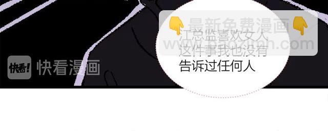 第55话  震惊！女主她竟然51