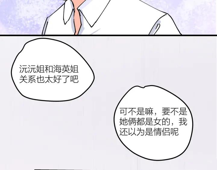 第16话  ktv事件69
