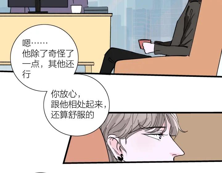 第15话（上） 突然出现的家长4