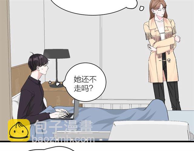 第35话  恋爱？不可能的！35