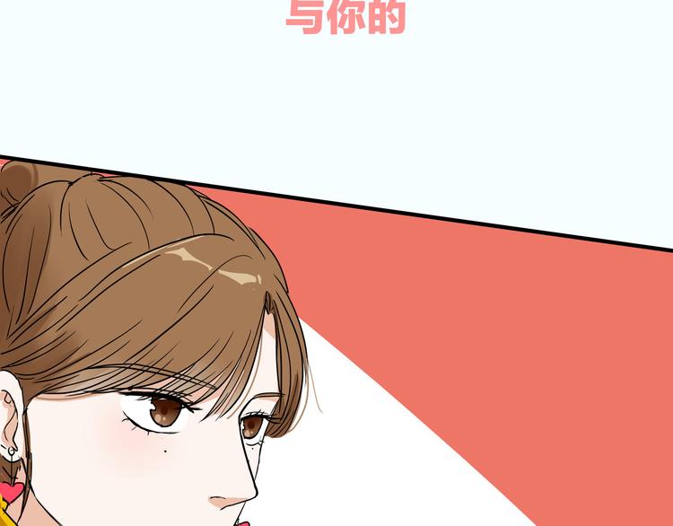第7话  线下见面107