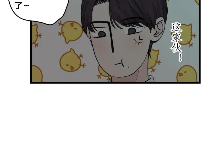 第19话  回家的方法54