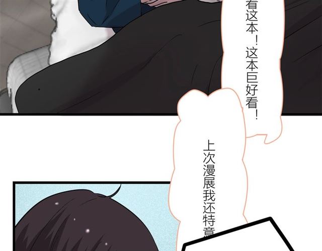 第42话  女人的友谊20