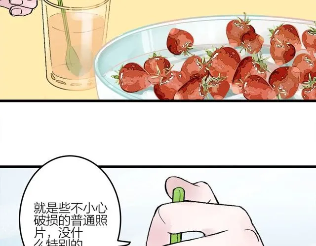 第47话  聊天22