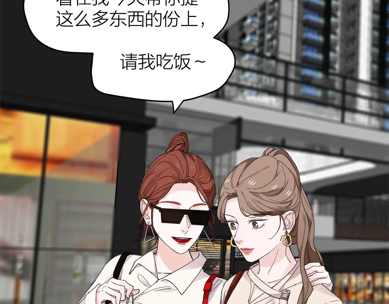 第77话 完结上篇之求婚10