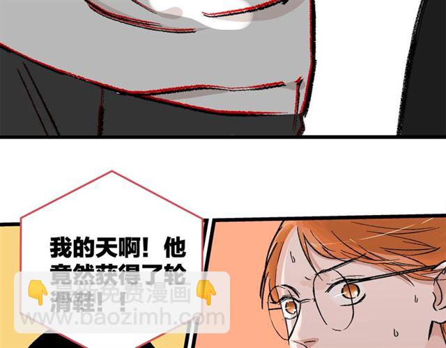 第52话  真·追风男主61