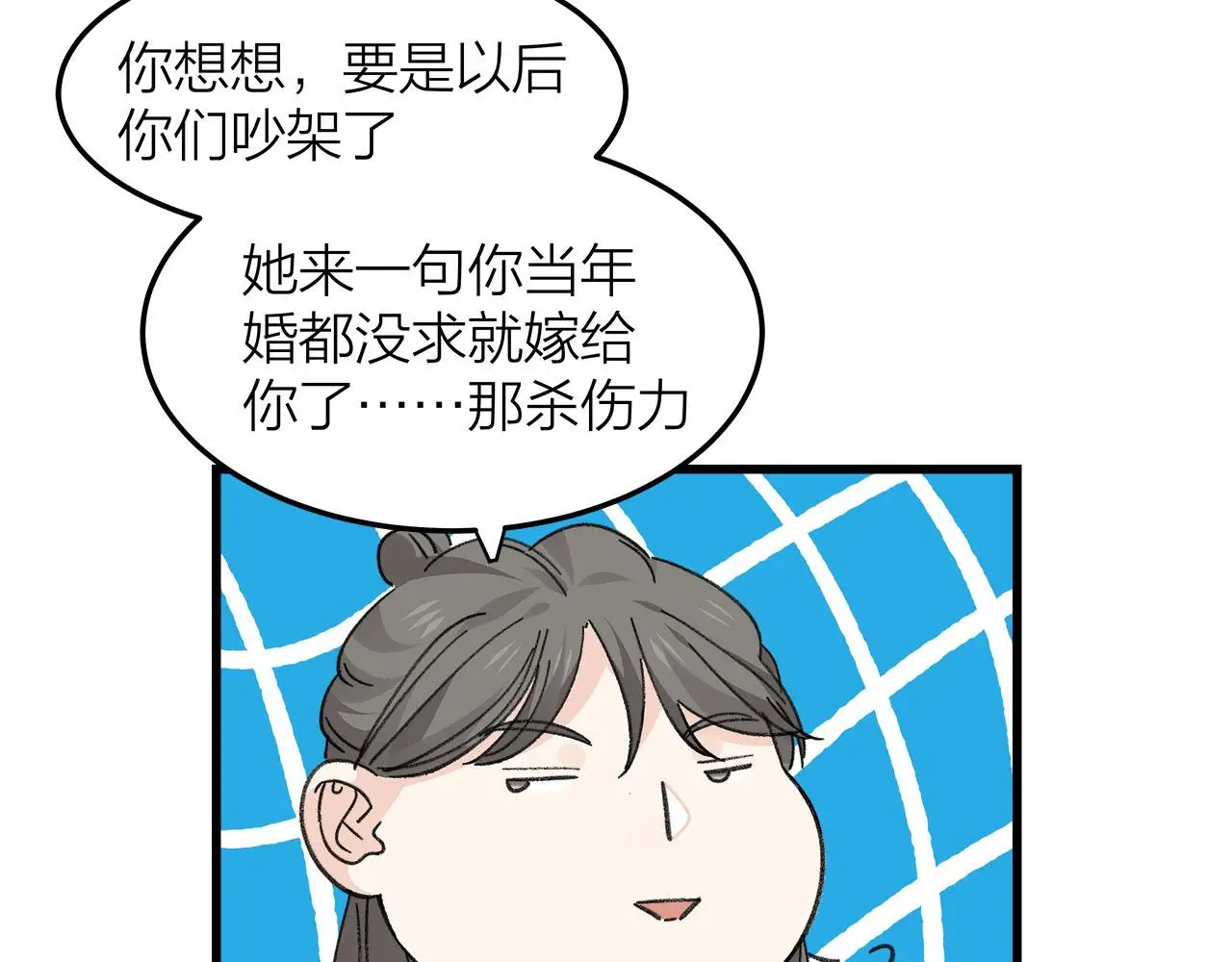 第78话 完结篇下16
