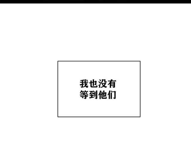 第33话  花儿89