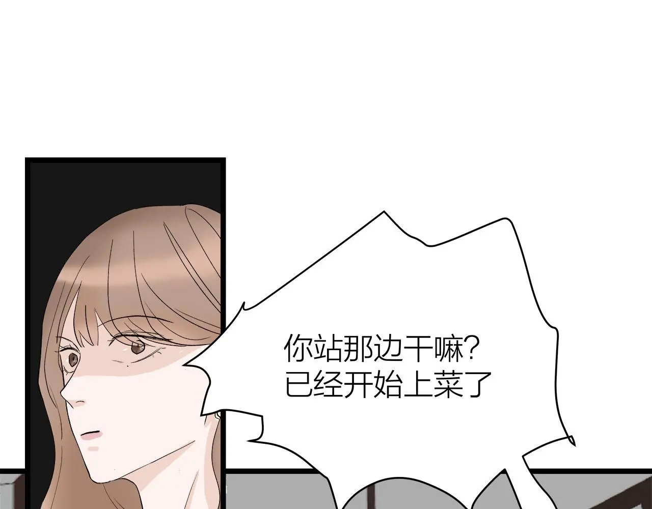 第65话（下） 爱情漩涡51