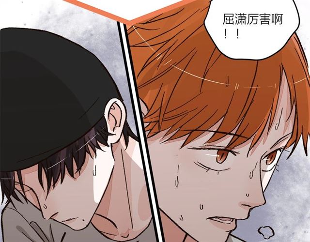 第53话  谁是冠军！24