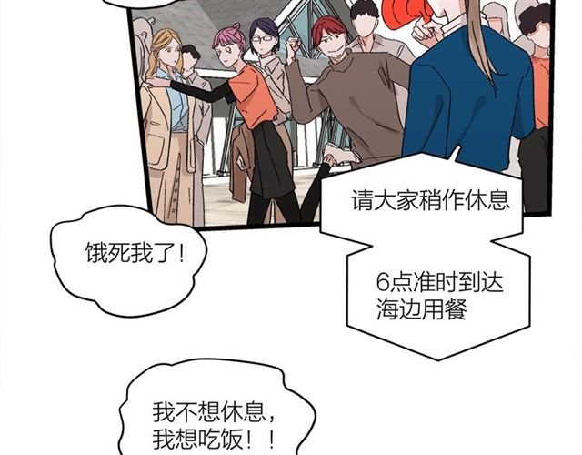 第53话  谁是冠军！46