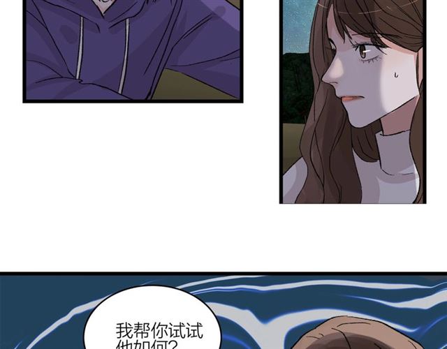 第53话  谁是冠军！55