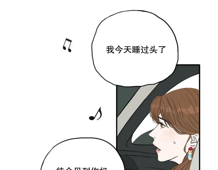 第17话   约会日43