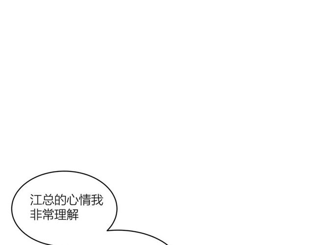 第45话  秃头情侣19