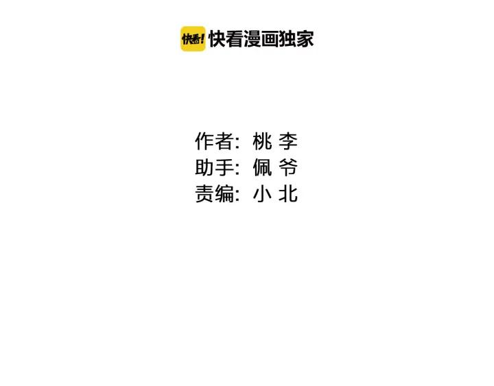 第8话  等你1