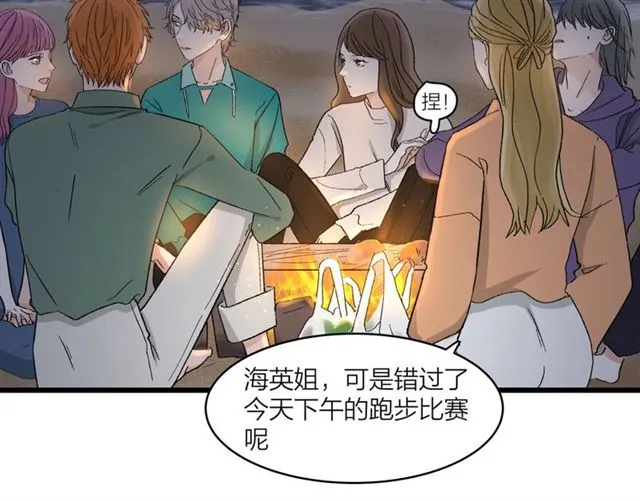 第56话  多边形的BBQ15