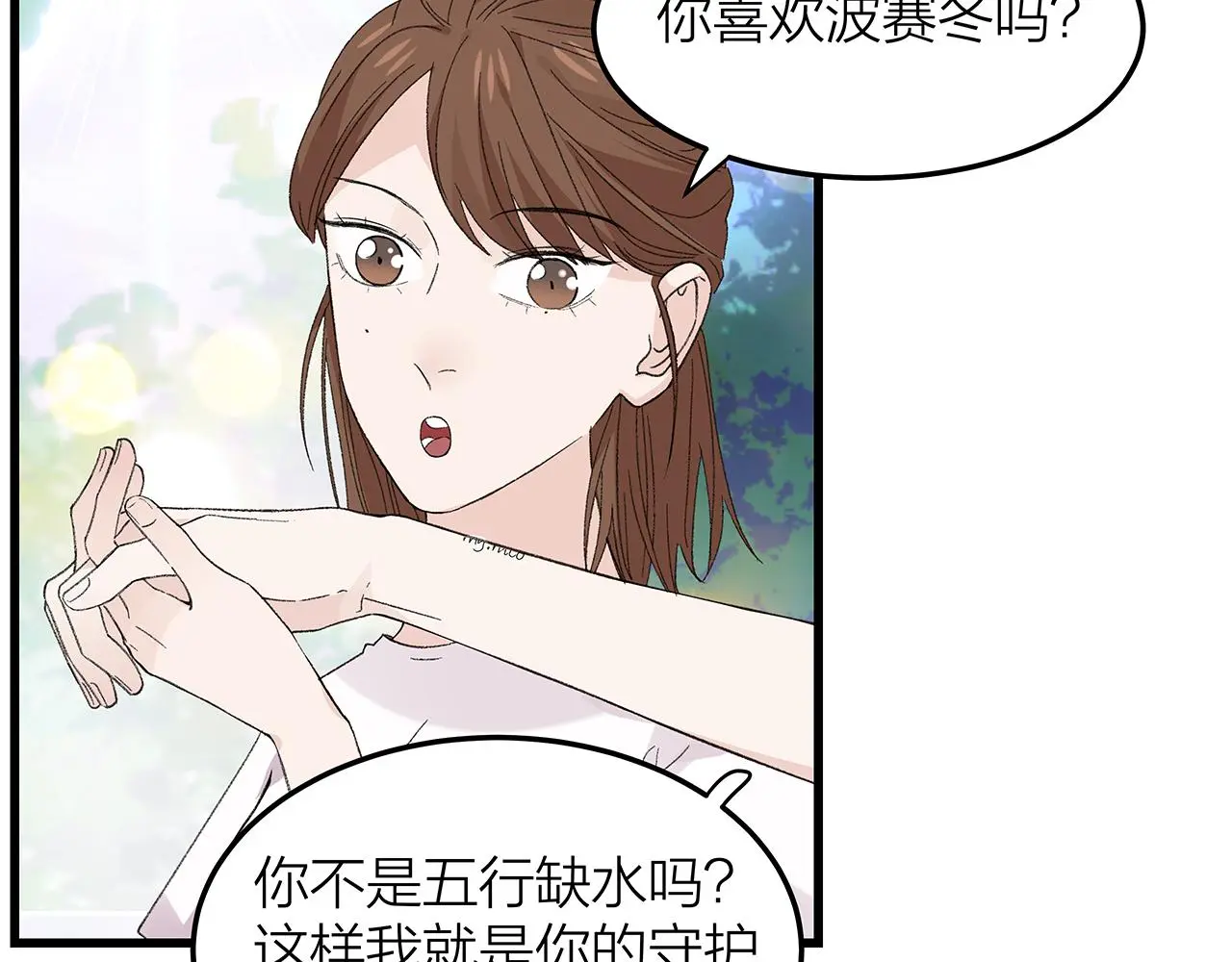 番外 贺医生的独白55