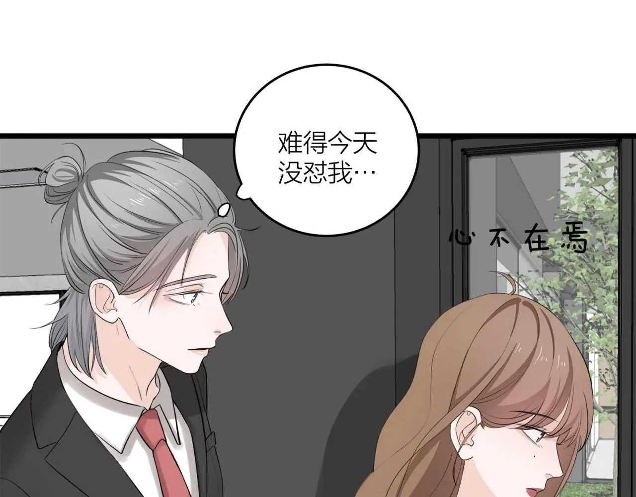第69话 僵持的局面42
