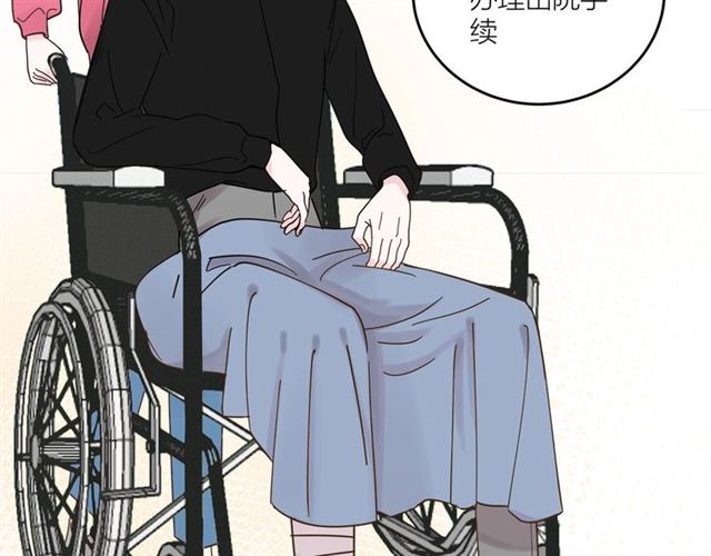 第41话 脑洞少女欢乐多5