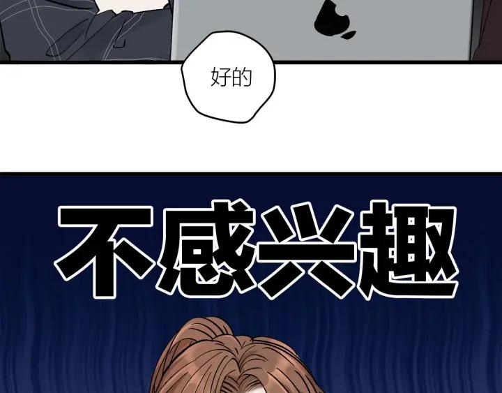 第24话  进入角色吧！58
