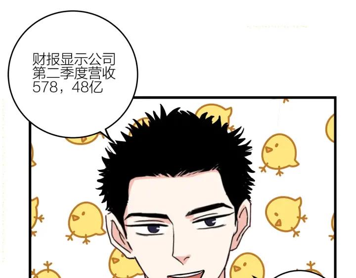 第15话（下）针锋相对61