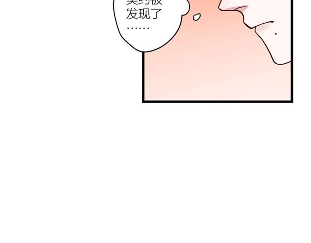 第37话  关系曝光？！68