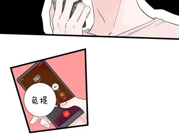 第64话 恋情危机感？74