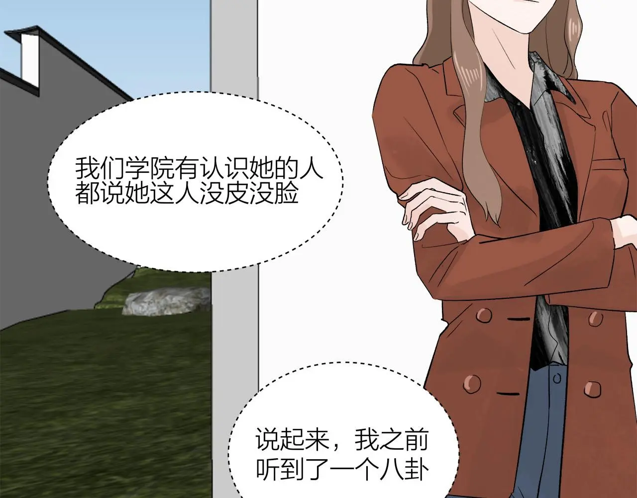 第65话（下） 爱情漩涡39