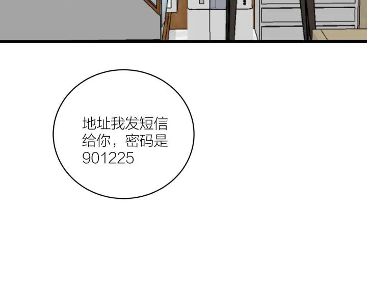 第30话  哎呀尴尬呀55
