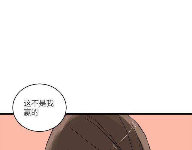 第54话 哇 是海边告白耶37