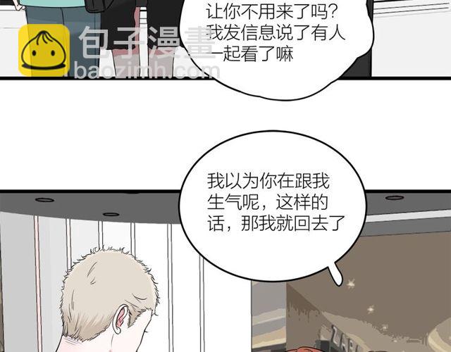 第39话  故人2