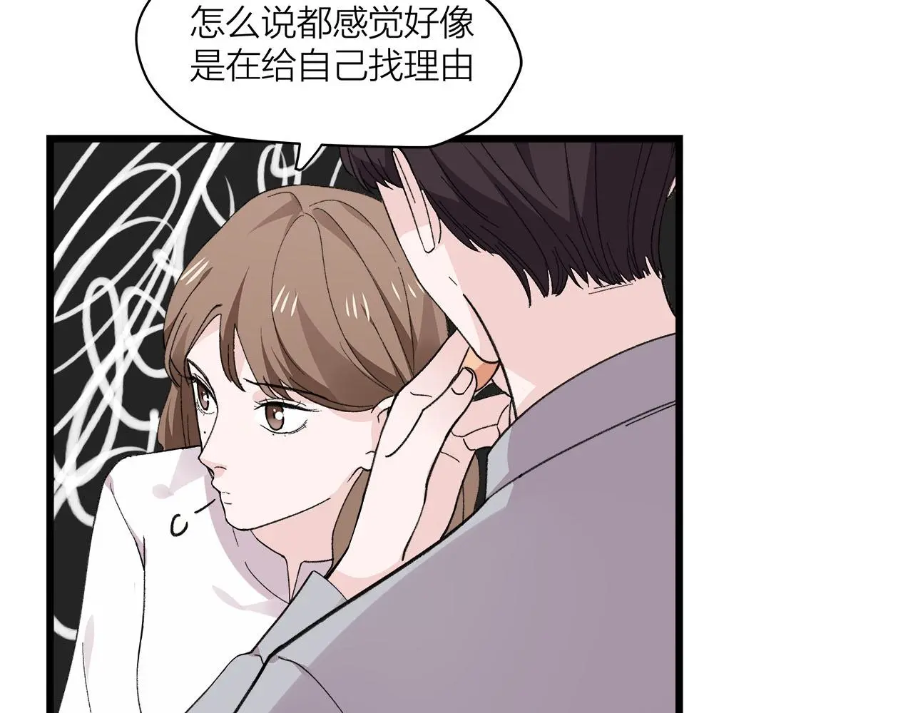 第74话 卑微江总监34