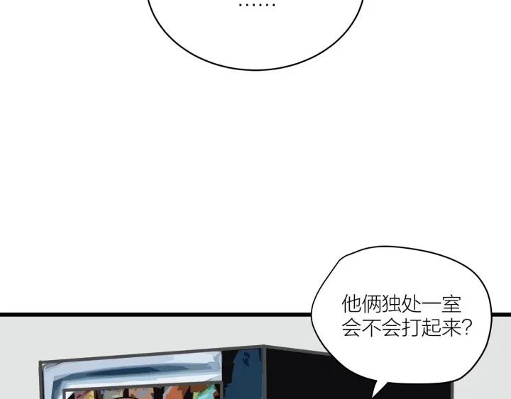 第29话  病房修罗场45