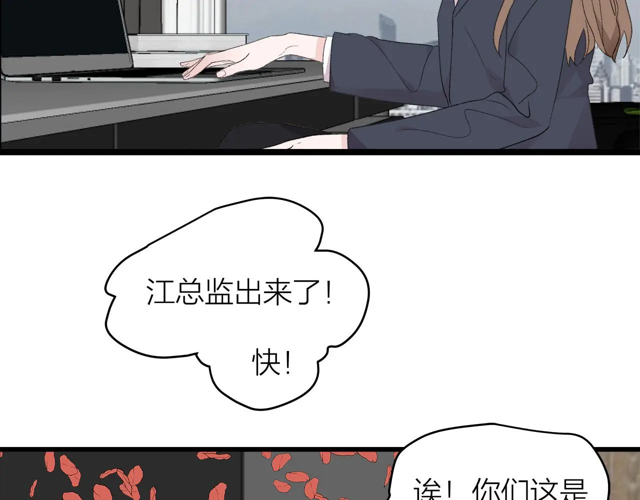 第77话 完结上篇之求婚110