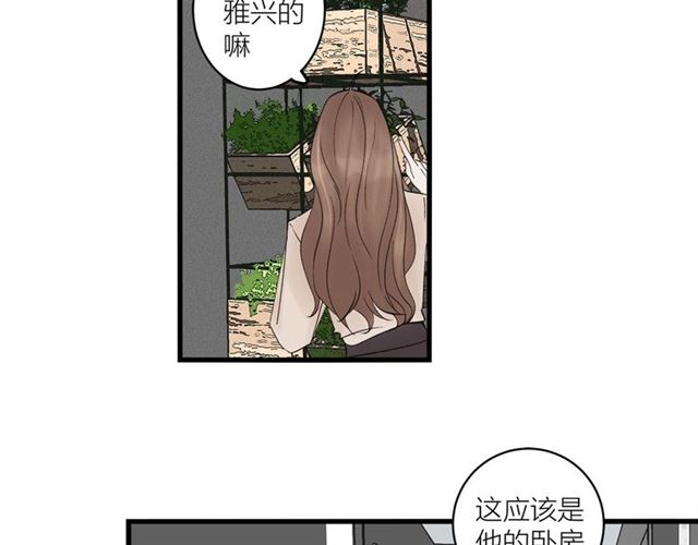 第31话  诶~你家很不错哦12