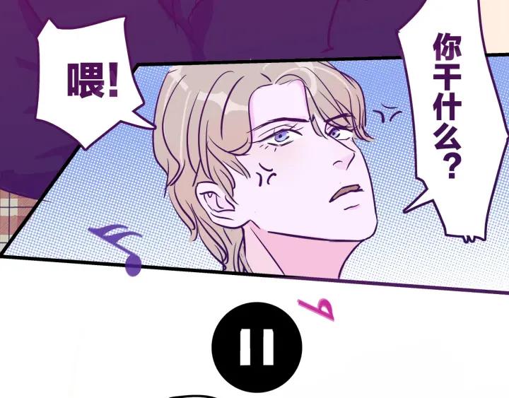 第16话  ktv事件53
