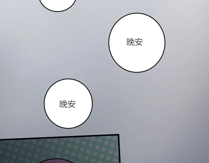 第20话  雨夜心动58