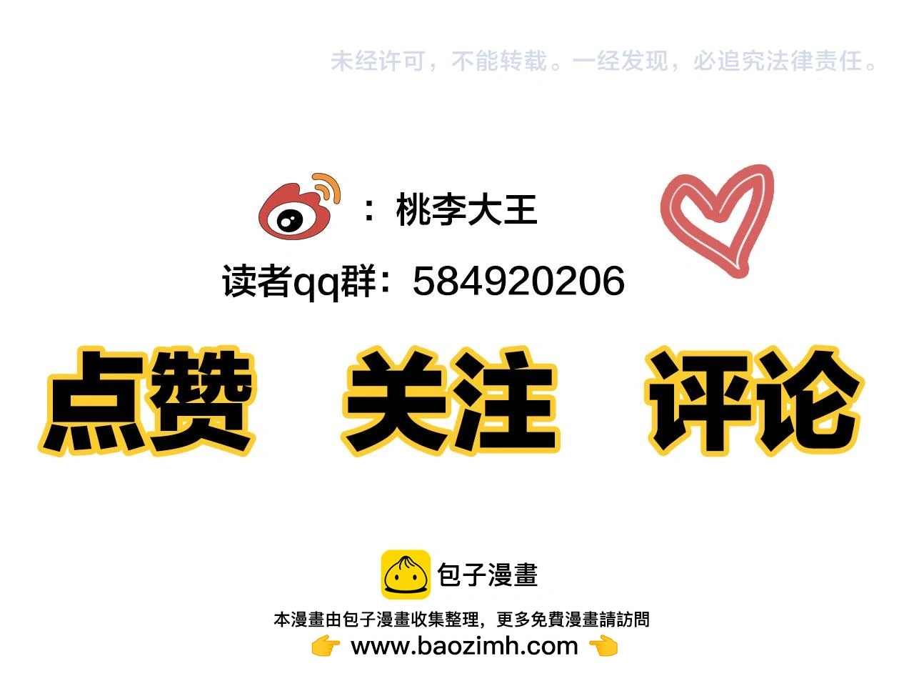 第70话  闹别扭的cto79