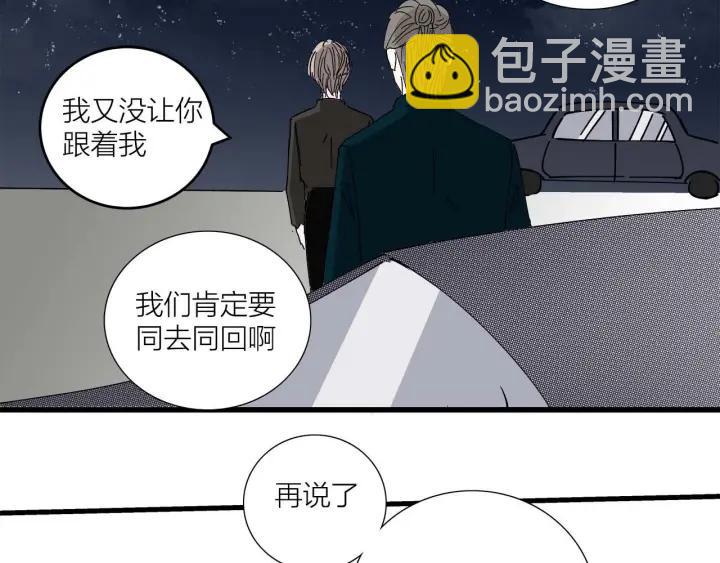 第14话  归来的故人3