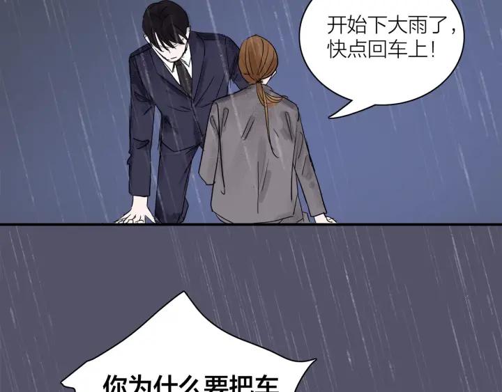 第11话  雨夜突发事件47