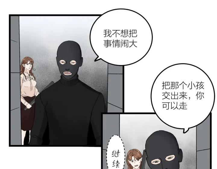 第27话 武力值MAX的江女士19
