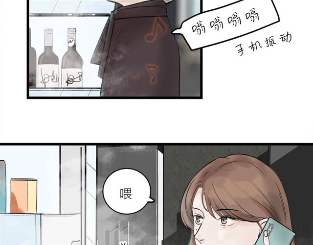 第31话  诶~你家很不错哦21