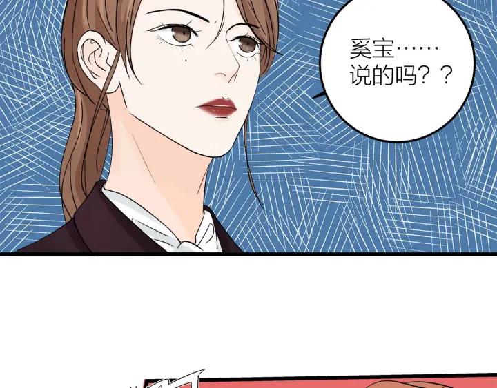 第23话  前男友登场50