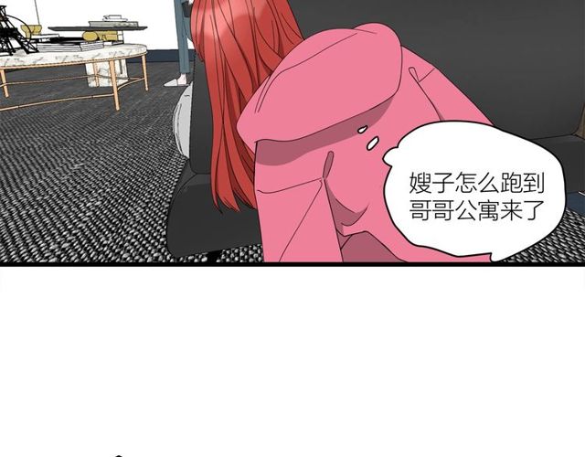 第40话  差点又暴露14