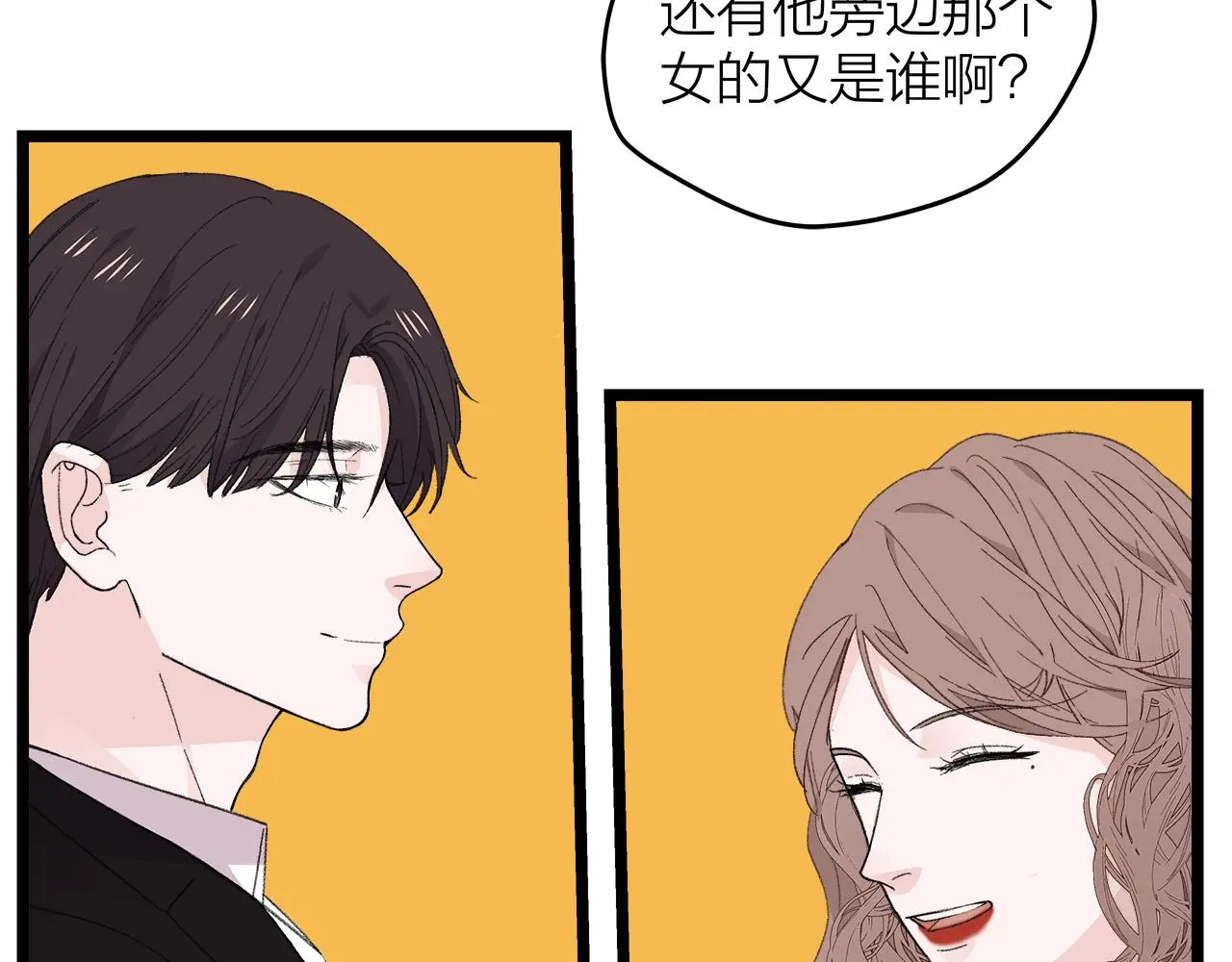 第77话 完结上篇之求婚21