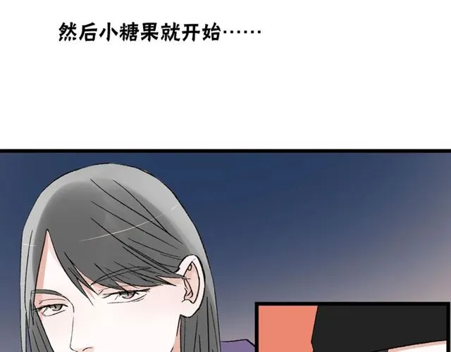 第56话  多边形的BBQ69