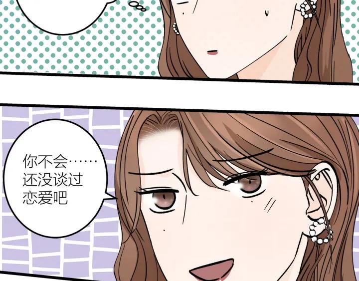 第24话  进入角色吧！73