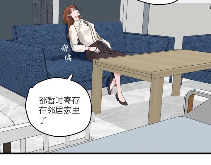 第30话  哎呀尴尬呀53